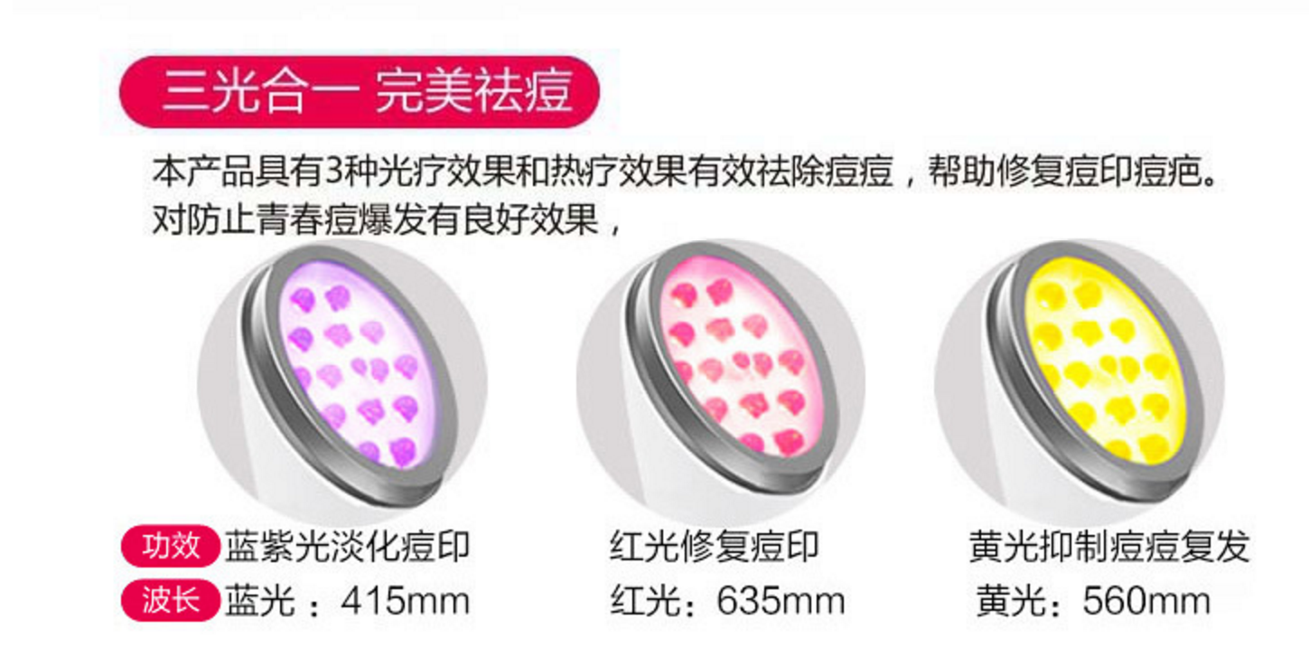 美容儀器LED直插燈珠LED貼片燈合作客戶案例